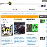 18年続いたガンダム公式サイト「ガンダムインフォ」が更新終了　デザイン一新の「Official Website」に移行