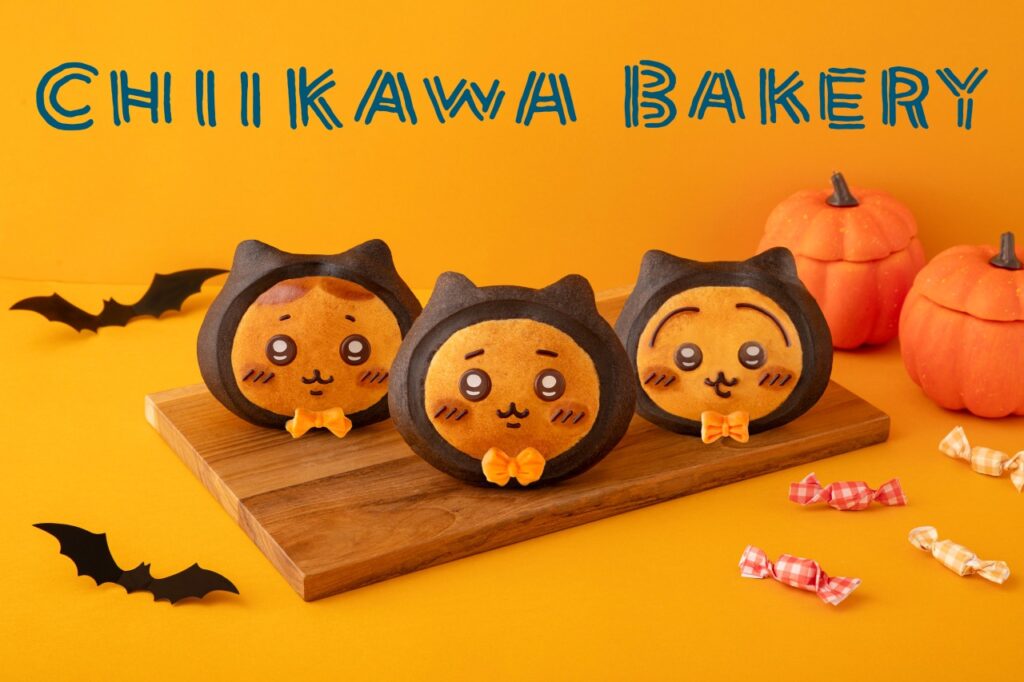 「ちいかわ」パン屋さんにハロウィン限定パン登場！“黒猫姿”で秋の味覚で彩る