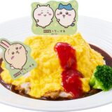 全国のココスで「ちいかわ」コラボ！全8種類の限定メニュー＆ノベルティが登場…店舗装飾も