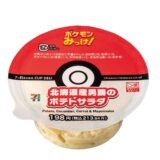 いよいよ発売『ポケモンZA』とセブンイレブンがコラボ！限定パッケージが多数登場…ラインナップ発表