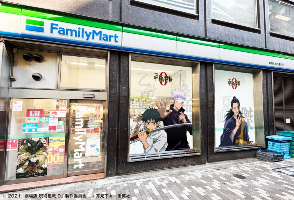 ファミマが『呪術廻戦』とコラボ、銀座店が特別仕様に！劇場再上映に合わせてグッズも