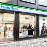 ファミマが『呪術廻戦』とコラボ、銀座店が特別仕様に！劇場再上映に合わせてグッズも