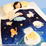 老舗寝具メーカーから『ポケモン』コラボ第2弾！好評受けて「カビゴンのうでまくら」など全13種登場