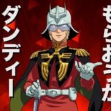 見せてもらおうか―「ガンダム」シャアとフタバ食品のデカいアイスがコラボ、限定広告を公開