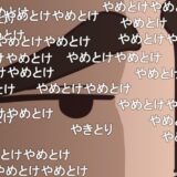 ニコニコ、放送2週間で「野原ひろし」アニメの“100万再生達成”を報告　異例のスピード記録