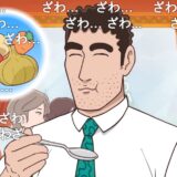 ニコニコ、放送2週間で「野原ひろし」アニメの“100万再生達成”を報告　異例のスピード記録