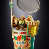 バンダイ×カルビーが“超合金”で異色コラボ「じゃがりこキング」発売　変形ギミック搭載
