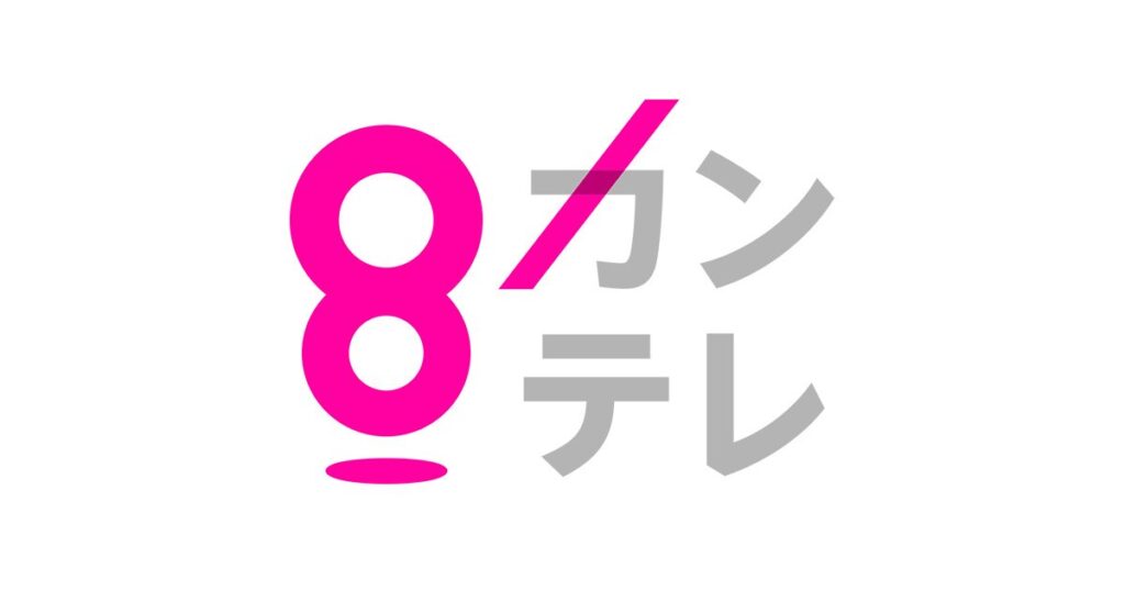 在阪局カンテレ、アニメ枠を新設 競合少ない「火曜深夜」フジ系全国ネット展開