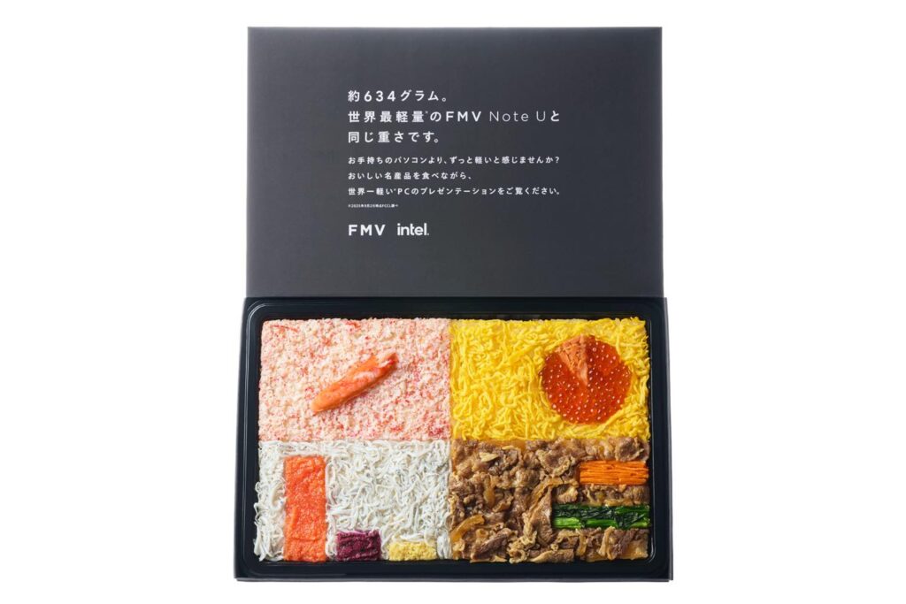 富士通FMVが“食べられるパソコン”弁当を限定販売 最安300円、割引方法がユニークすぎる