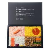 富士通FMVが“食べられるパソコン”弁当を限定販売　最安300円、割引方法がユニークすぎる