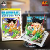 【一番くじ】ドラゴンボールの“漫画から飛び出る”フィギュアが登場！原作ファンには堪らない景品も