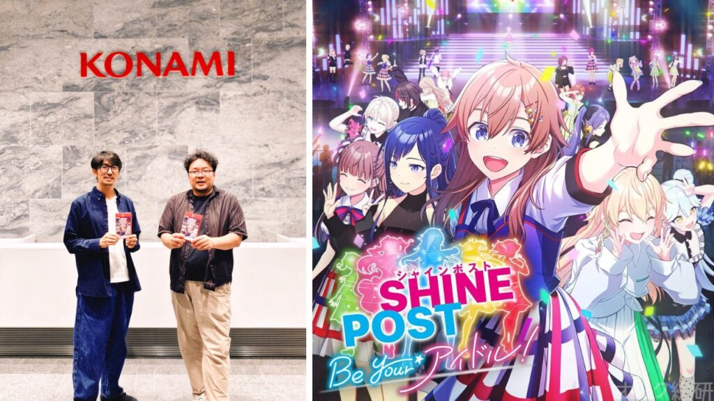 【特集】『シャインポスト Be Your アイドル!』開発陣に訊く発売後のリアルな手応え―反響受け「熱量の高まりを感じる」心境語る