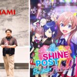 【特集】『シャインポスト Be Your アイドル！』開発陣に訊く発売後のリアルな手応え―反響受け「熱量の高まりを感じる」心境語る