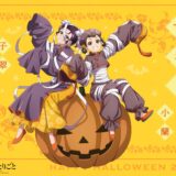 「薬屋のひとりごと」ハロウィン企画で新イラスト連続公開！小蘭と子翠、高順と馬閃と来れば…ラストに期待