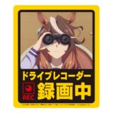 クセ強な車両ステッカーも！オートバックス、アニメ『ウマ娘 シンデレラグレイ』と店頭コラボ　限定商品を販売