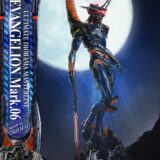 お値段23万円！エヴァ「Mark.06」が巨大フィギュア化　“より神々しく、よりメカニカルに”再構築