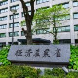 経産省、アニメ・エンタメ支援で「作品に口出ししない」など5原則を提案　国民の声や反省活かし新方針