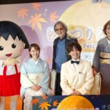 東京都設立のアニメ展示施設で人気声優がアニメトーク！野沢雅子も「やるなぁ」メッセージでエール