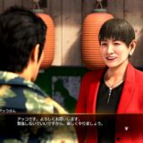 和田アキ子、『龍が如く 極３』に“芸能人役”で登場「なぜか喧嘩が異常に強い」桐生と出会う