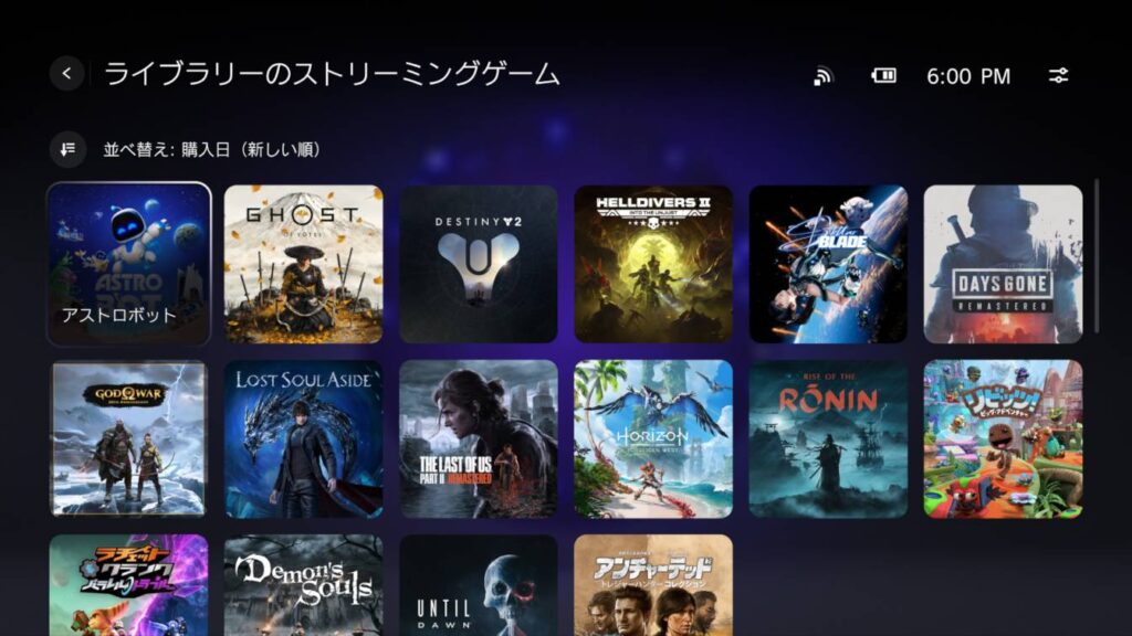 対応タイトルの一部