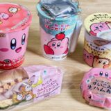 ファミマ×星のカービィ、コラボ限定商品がカワイイ＆美味しい！生ハム寿司など7種を先行紹介