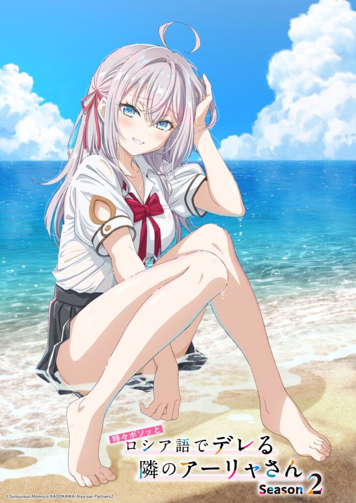 『ロシデレ』第2期は来年放送！新ビジュアル＆総勢6名の“夏”キャライラストが解禁