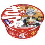 M.A.V.も組める？「シャア専用赤いきつね」誕生　ガンダム×東洋水産コラボ