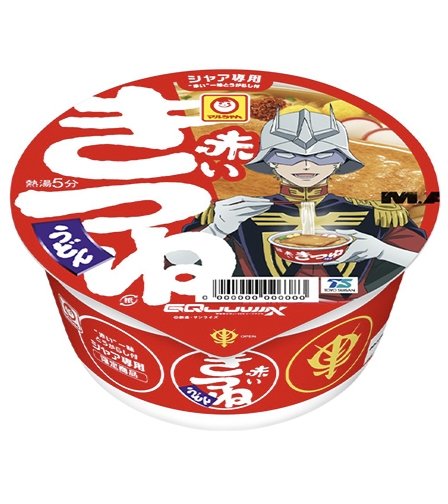 M.A.V.も組める？「シャア専用赤いきつね」誕生　ガンダム×東洋水産コラボ