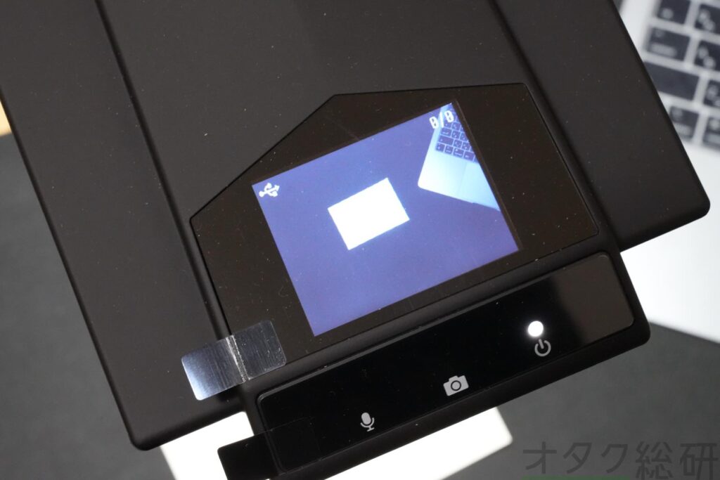 スキャナ上部にはディスプレイも用意されているので都度確認しながら利用可能