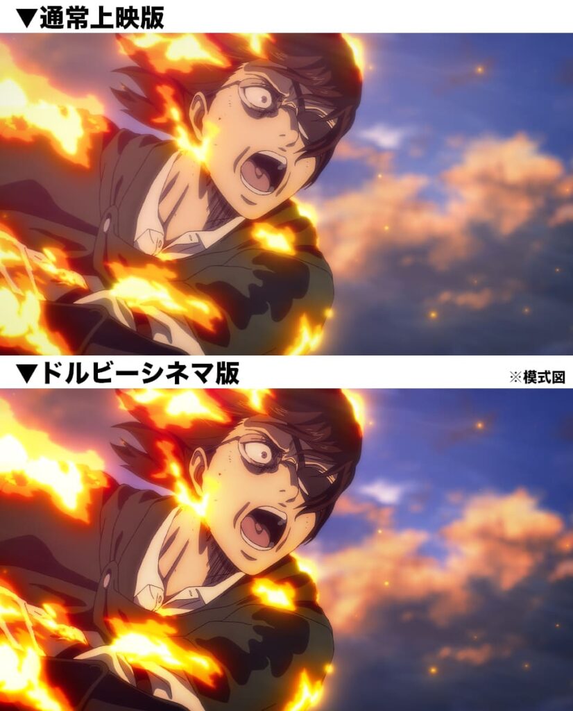 劇場版『進撃の巨人』完結編、復活上映＆Dolby Cinema版上映決定！比較画像が先行公開