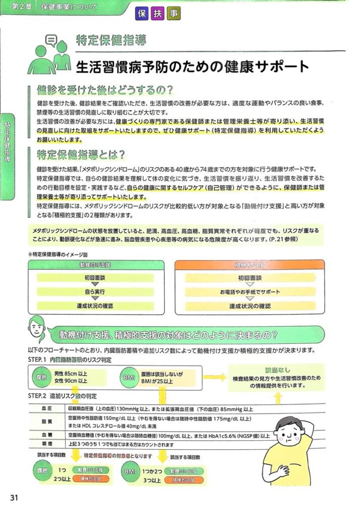 注意：掲載画像は縦1200pxに縮小していますが元サイズは2593 × 3833です