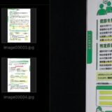 自動でページ分割