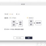 水平統合か垂直統合化を選べる