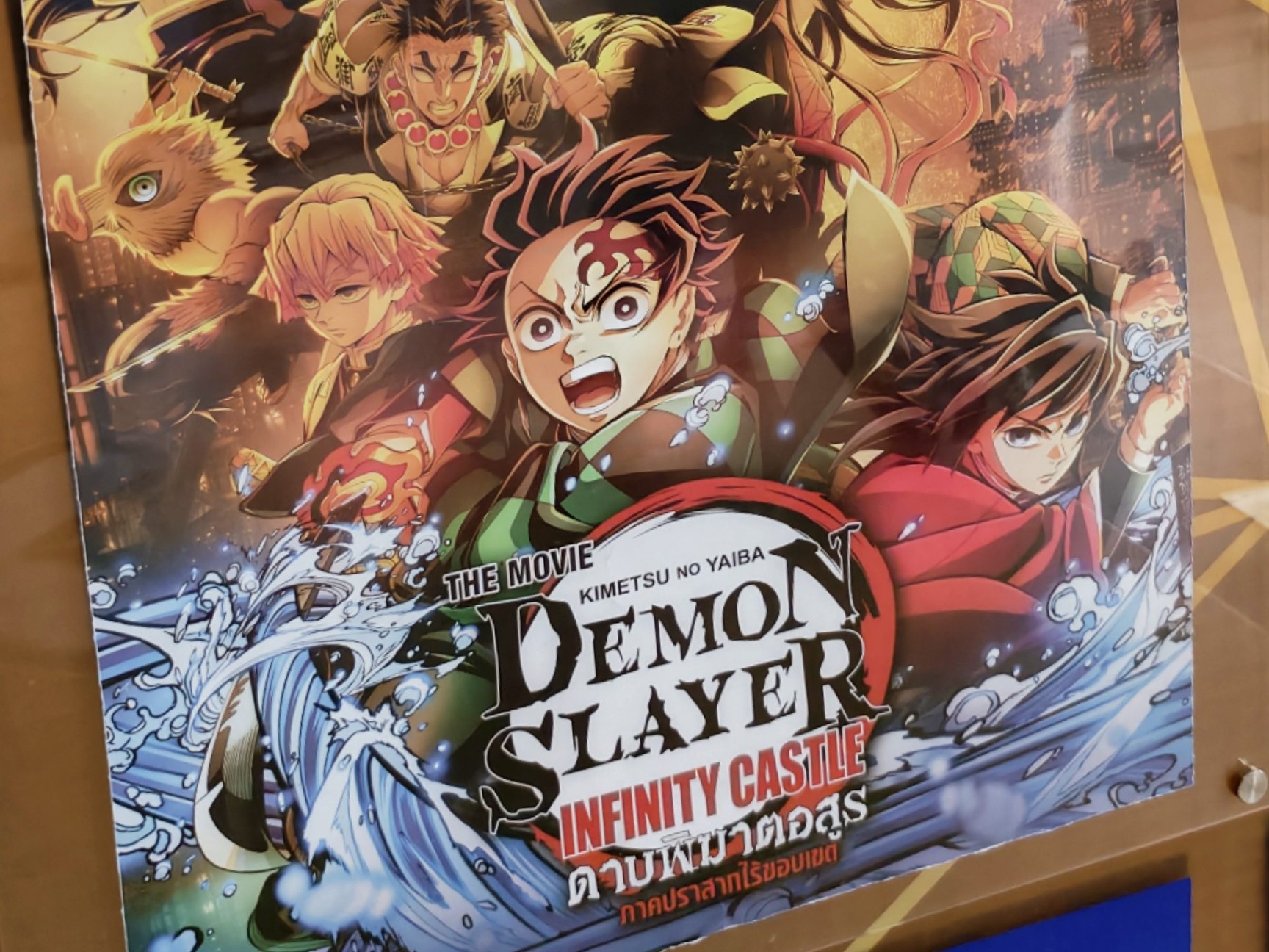 ソニーG、『鬼滅』映画好調で音楽事業「942億円増収」　通期見通しを1兆9800億円に上方修正