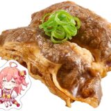 さくらみこコラボ限定ピック付き 柚子カルビ