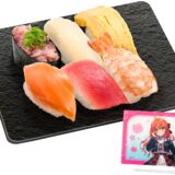 スシロー、VTuber「さくらみこ」単独での初コラボ　カルビ、大えびなど寿司メニューを販売