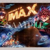 『鬼滅の刃』公開4ヶ月目に入場特典が2つも追加！限定ポスターは大型サイズ…も綺麗に持ち帰れる