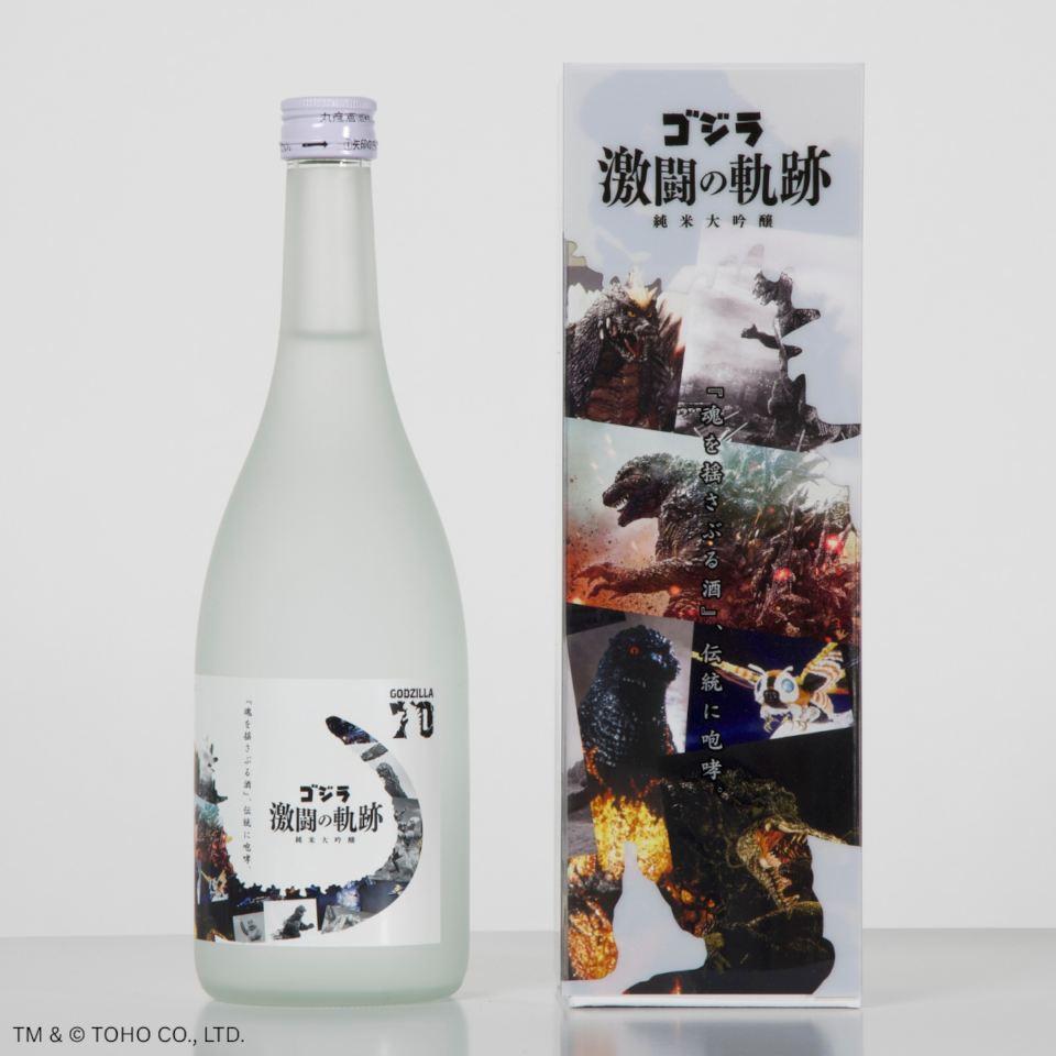 「ゴジラ」コラボ日本酒が販売中　“怪物級”が三重の老舗蔵から登場