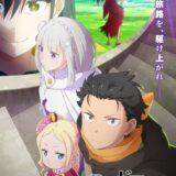 ビジュアル第1弾