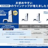 ひと目でわかるPS5シリーズ比較表