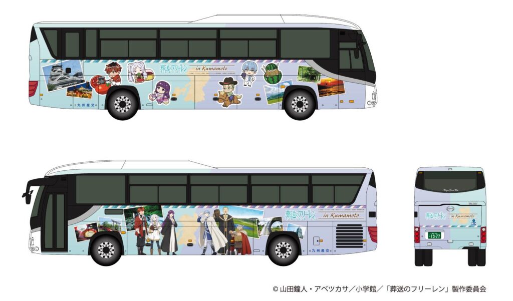 熊本のバス会社が『フリーレン』コラボ！名産品描かれた新規イラスト制作、ラッピングバス運行