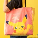 ポケモン×東京ばな奈が5周年！ピカチュウトートバッグが期間限定で登場