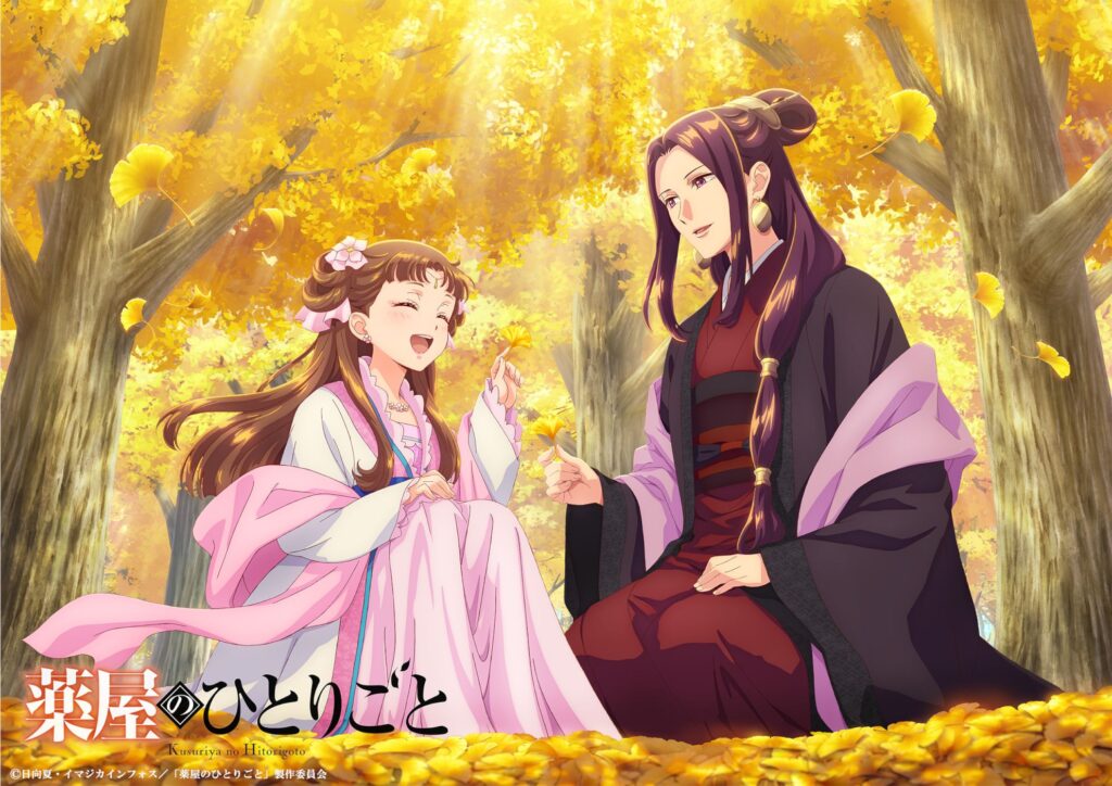 【薬屋のひとりごと】微笑む阿多妃×里樹妃…月イチイラストは「銀杏」テーマに