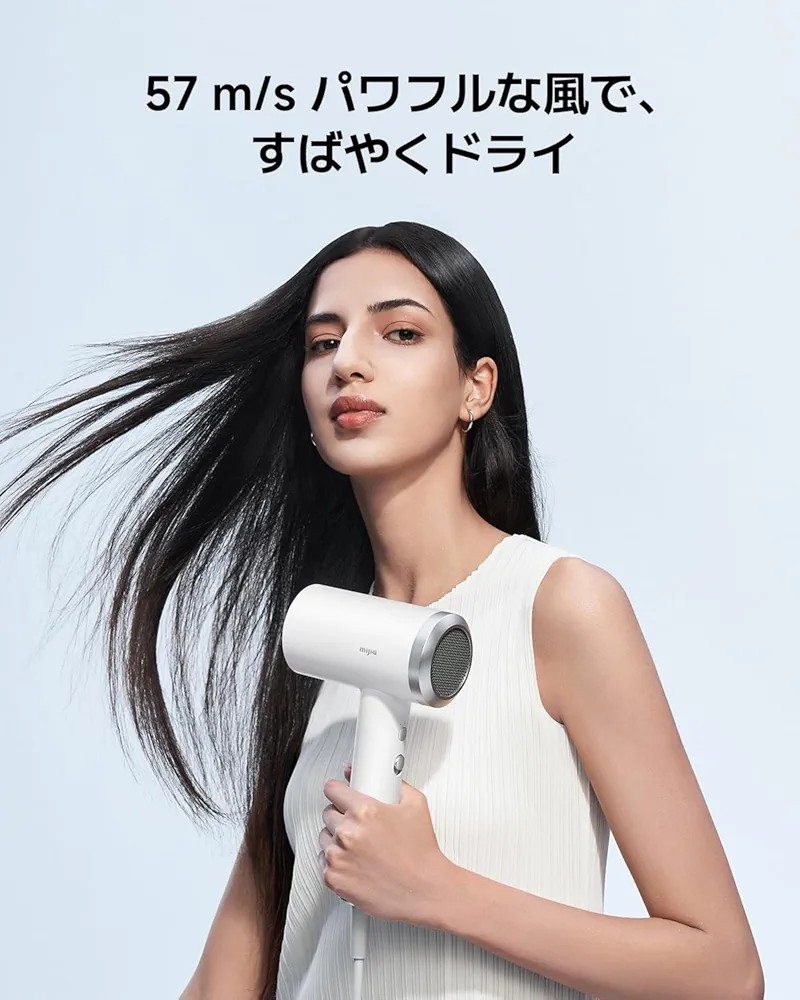 シャオミ、中国で人気の格安家電ブランド「Mijia」を日本進出　第一弾に5千円の高性能ドライヤー