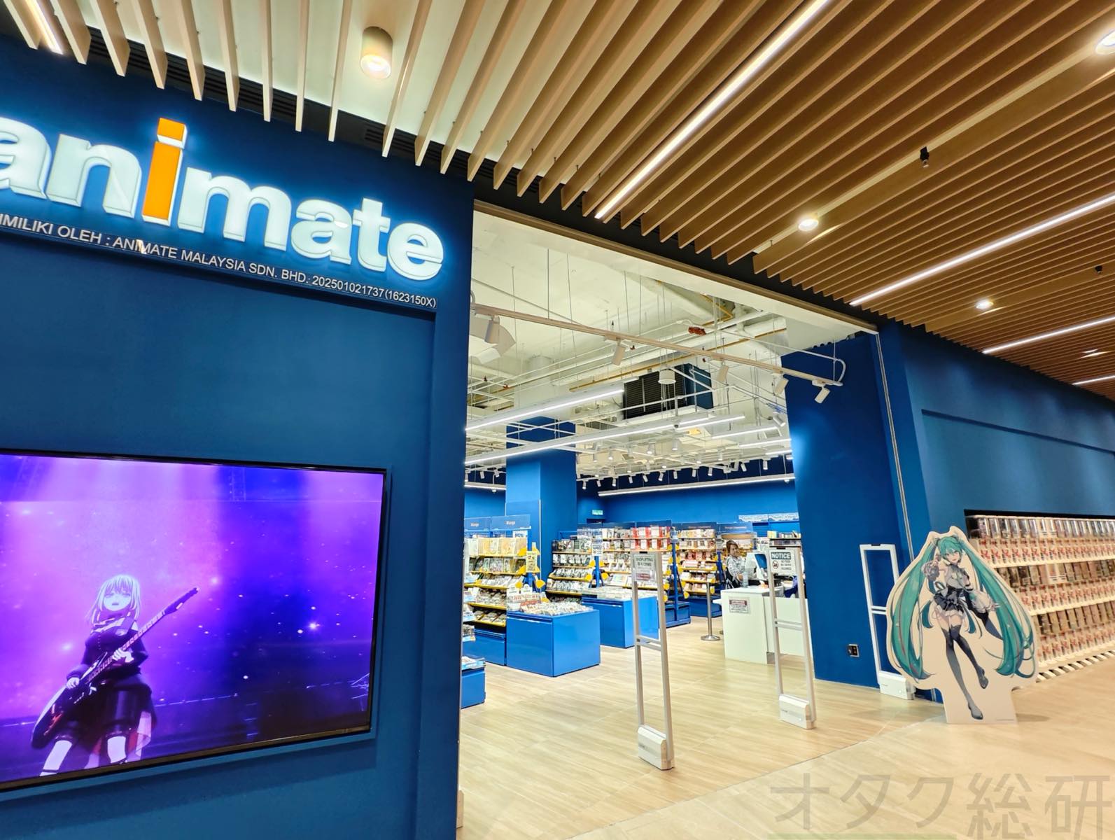 マレーシアの最中心部に「アニメイト」誕生　物価を現地調査