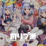 意外な企業がVTuber事業参入　レシピ動画のクラシル、「のりプロ」運営など2社から事業取得