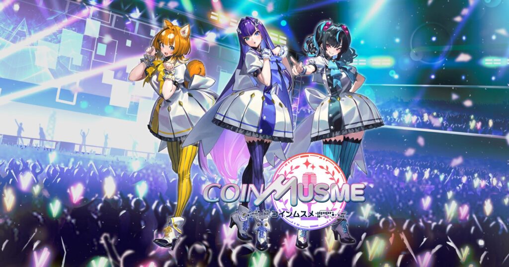 「ブロックチェーンゲーム」国産タイトルの撤退が続出　一時は“遊んで稼げる”と脚光浴びるも