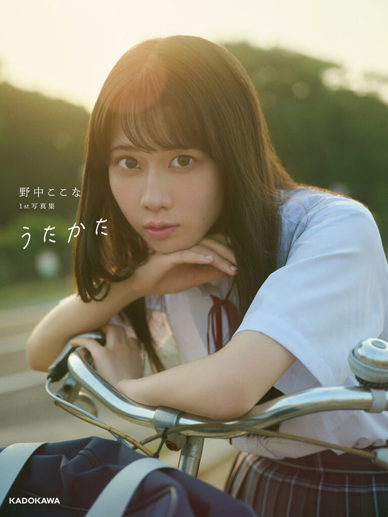 野中ここな 1st写真集 うたかた アスマート限定カバー表 1絵柄