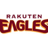 一番強そうな名前のプロ野球球場が誕生「楽天モバイル 最強パーク」楽天グループが命名