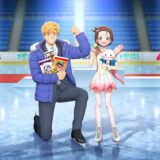 第2期間近の『メダリスト』が米菓メーカー大手とコラボ「お菓子で笑顔の表彰台へ！」キャンペーン